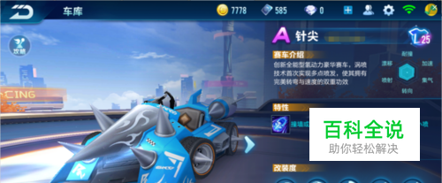 重新迎回這 重新迎回這