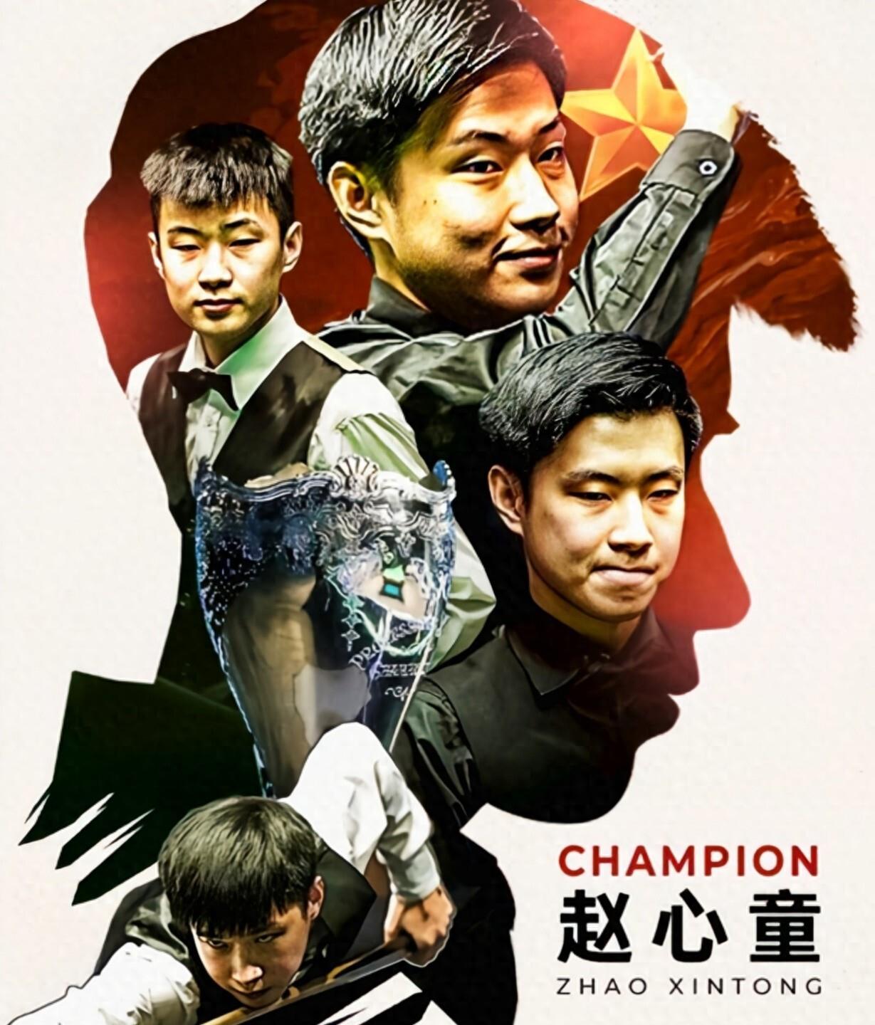 背靠背夺冠 背靠背夺冠