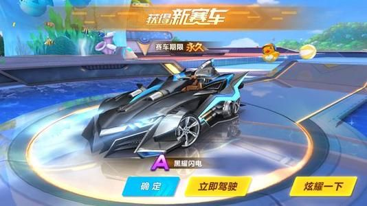 定位球二点 定位球二点